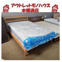 【無印良品 タモ材ベッド フレーム フランスベッド マットレス】...