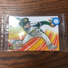 カルビー2022 野球カード　ドカベン　里中智(非売品)