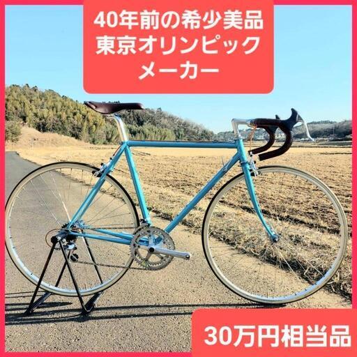 激安☆片倉シルク40年前ヴィンテージ 超美品クロモリロードバイク希少入手困難