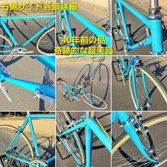 激安☆片倉シルク🇯🇵40年前ヴィンテージ 超美品クロモリロードバイク希少入手困難