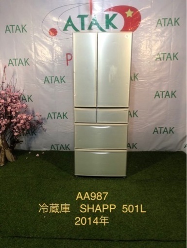 シャープ　6ドア冷蔵庫　SJ-XF50Y-C  2014年製