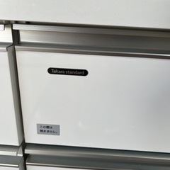 キッチン　タカラスタンダード 展示品