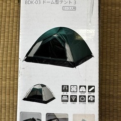 【今月特価‼️】ファミリーキャンプ用テント　春先のファミリーキャ...