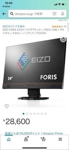 eizo モニター FS2434