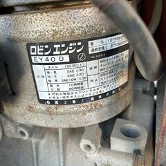 【ジャンク】エンジンオーガ【野田愛宕店】【店頭取引限定】【中古】IT14ASQCQM40 ジャンク】エンジンオーガ【野田愛宕店】【店頭取引限定】【中古