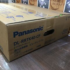 パナソニック DL-RRTK40-CP ウォシュレット パステルアイボリー 未使用 