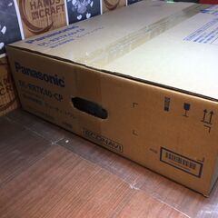 パナソニック DL-RRTK40-CP ウォシュレット パステルアイボリー 未使用 