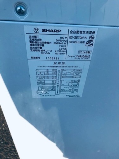 ET2097番⭐️ 7.0kg⭐️ SHARP電気洗濯機⭐️