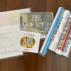 2023年カレンダー(無料)