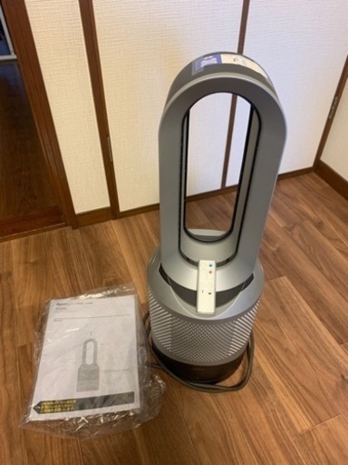 Dyson pure hot + cool 空気清浄機能付ファンヒーター アイアン