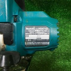 マキタ HS471D 充電式マルノコ 18V バッテリー1個付き【市川行徳店】【店頭取引限定】【中古】管理番号：ITSUXNCLI8FE マキタ HS471D 充電式マルノコ 18V バッテリー1個付き【市川行徳店