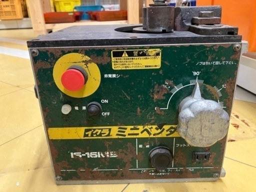 イクラ ミニベンダー(引き取り希望) イクラ ミニベンダー(引き取り希望) 育良精機 育良精機（イクラ