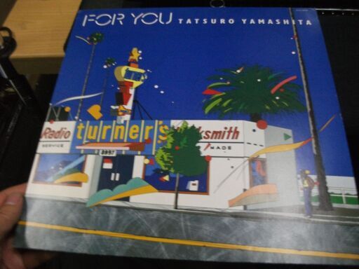 山下達郎 Tatsuro Yamashita - For You 　LPレコード