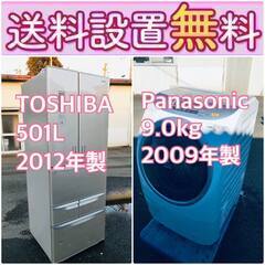 この価格はヤバい❗️しかも送料設置無料❗️冷蔵庫/洗濯機の⭐️大...