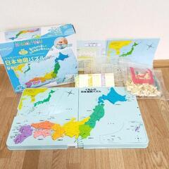 【決まりました!!】くもん日本地図パズル　知育玩具　遊びながらお...