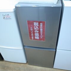 アクア 126L冷蔵庫 2020年製 AQR-13J【モノ市場 ...