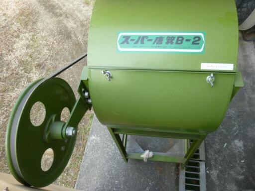 スーパートウミB-2 手動式農業用機械