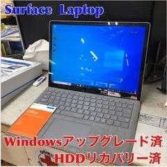 S744 Microsoft Surface Laptop 17...