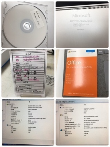 美品】新品爆速SSD512GB搭載☘LIFEBOOK☘メモ8GB☘Office