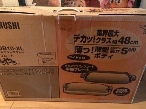 ZOJIRUSHI ホットプレート