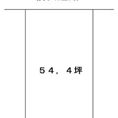 🌟伊賀市西高倉店・５４，４坪・売土地