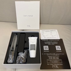 メディラス マッサージにいかが？