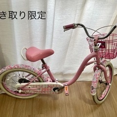 メゾピアノ　18インチ　子供自転車