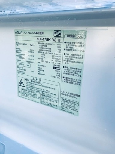 ET2116番⭐️AQUAノンフロン冷凍冷蔵庫⭐️2020年式 - 冷蔵庫 