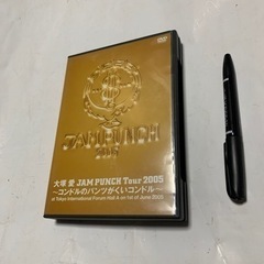 大塚愛JAM PUNCH Tour 2005~コンドルのパンツが...