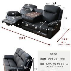 ■ 高級感のあるゴージャスな電動ソファ（レッド） ■aky-0039