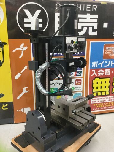 【エコツール豊田インター店】Mr.Meister ミニフライス盤 LittleMilling1　【愛知県/豊田インター店/工具】