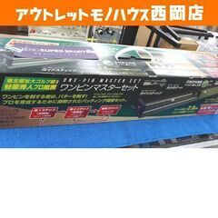 未開封品 ワンピンマスターセット パッティング練習器 IRIS ...