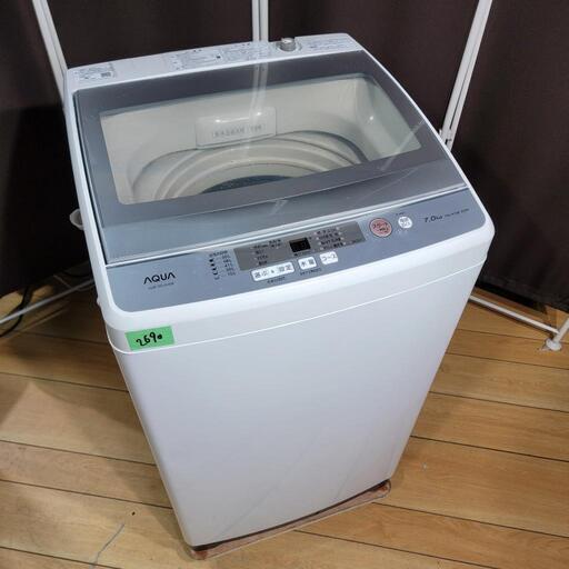 ‍♂️売約済み❌2690‼️設置まで無料‼️最新2020年製✨AQUA 7kg 洗濯機