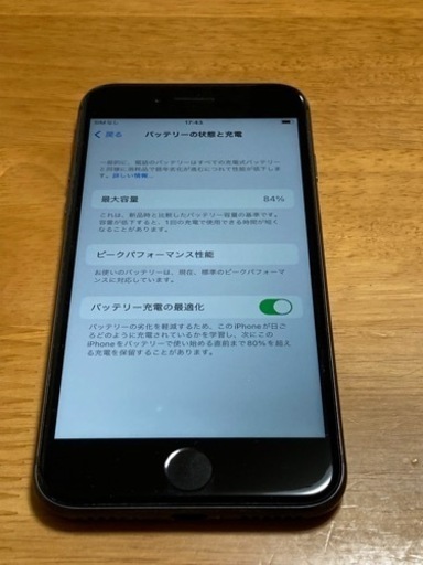 iPhone 8 最終値下げ iPhone8 ブラック64G 【値下げ】 Apple
