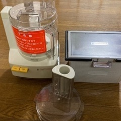 新品未使用！Amwayフードプロセッサー E-3288-J