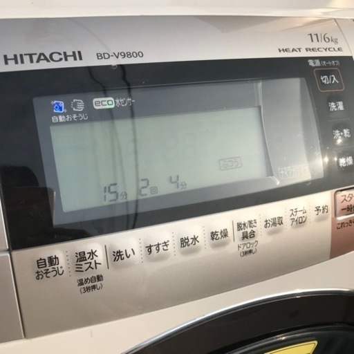 2016年式 11kg 6kg HITACHIドラム式洗濯機 BD-V9800L HITACHI（日立）11.0㎏ ドラム式洗濯乾燥機 BD-V9800L 2016年製