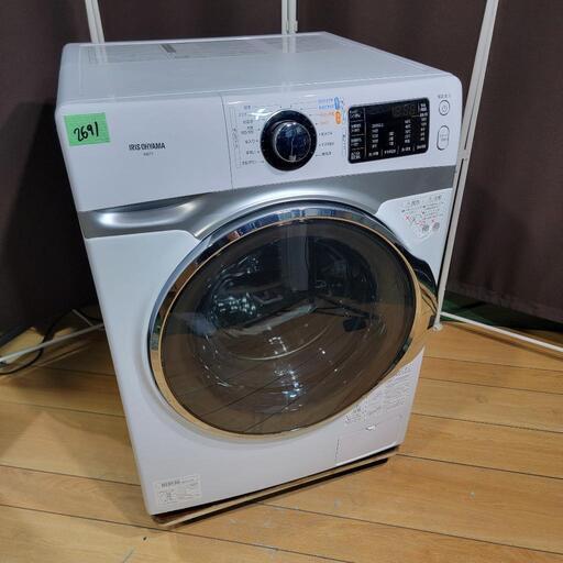 ‍♂️r050305売約済み‼️設置まで無料‼️最新2020年製✨温水洗浄コース✨アイリスオーヤマ 7.5kg ドラム式洗濯機