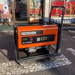 【中古】【動作OK】【店頭引取限定】KOSHIN 工進 スタンダード発電機 GV-2000 30,800円（税込）