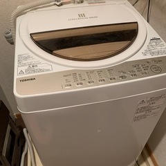 【決まりました】2017年製　Toshiba 7kg 洗濯機