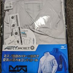 空調服XL【Mizuno】