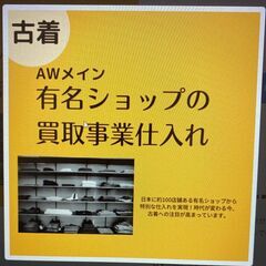 フリマサイト・ネットオークション（メルカリ・ラクマ・ヤフオク等）...