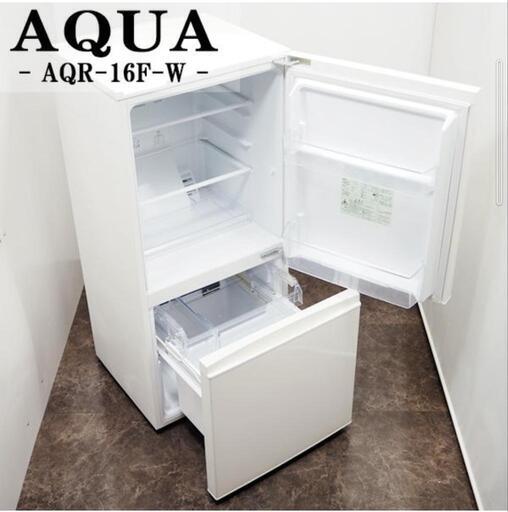 AQUA冷蔵庫 AQR-16F 157リットル