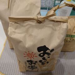 お米(自家製米・約2キロ2袋＆約1.5キロ1袋)