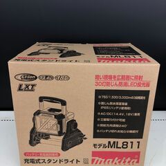マキタ　充電式スタンドライト　ML811