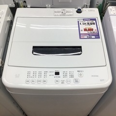 A-35【ご来店頂ける方限定】アイリスオーヤマの4、5Kg洗濯機です