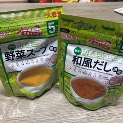 5ヶ月頃から幼児期まで粉末タイプ