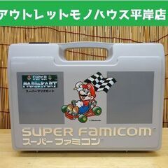 スーパーマリオカート スーパーファミコン用 カセットケース キャ...