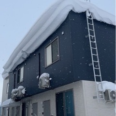 札幌　屋根の雪下ろし　除雪