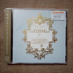 「取引完了済」【CD】宇多田ヒカル 🎵 Utada Hikaru...