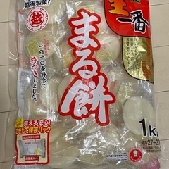 【未開封】越後製菓 まる餅 1kg 賞味期限 2024年8月